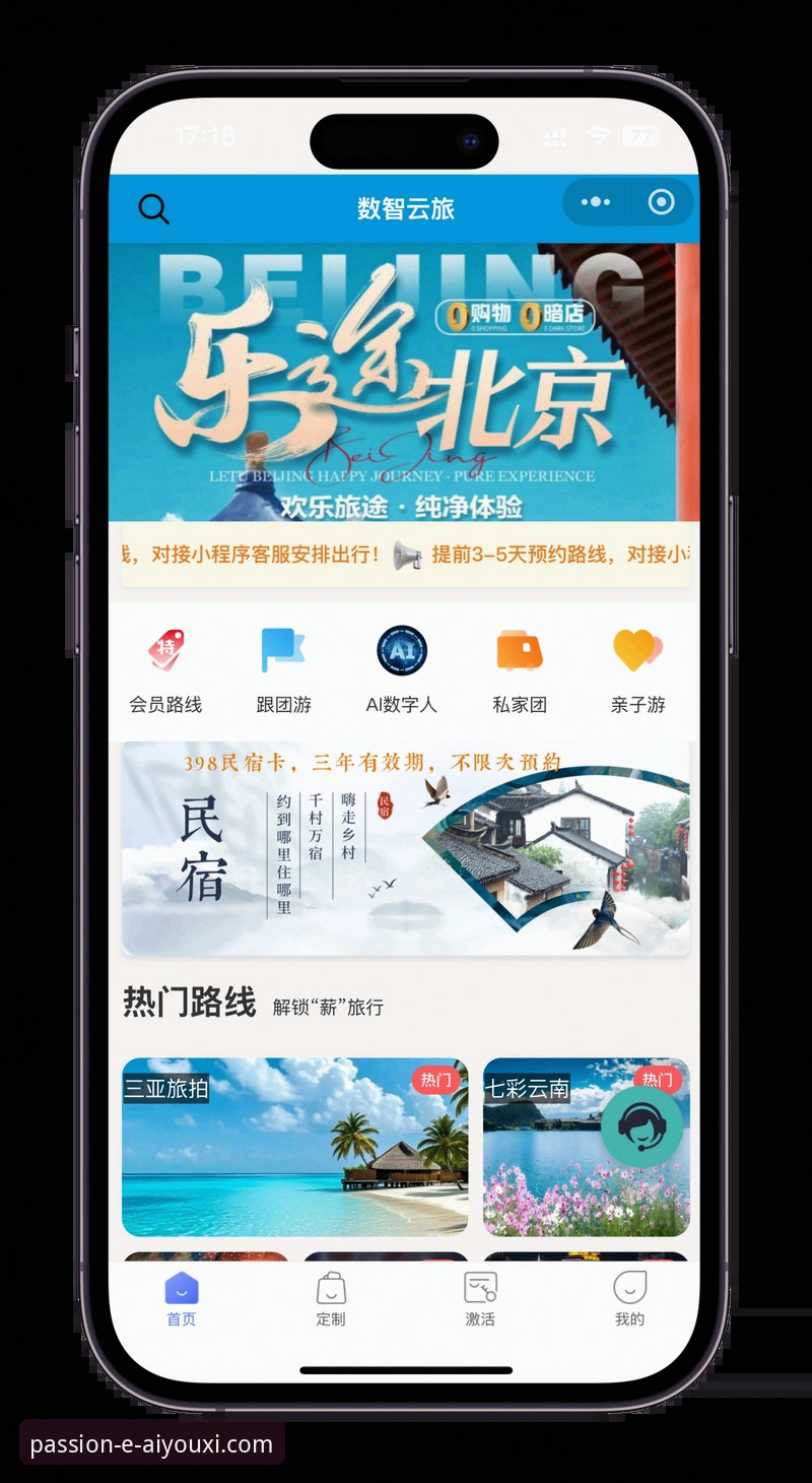 爱游戏玩家社区 如何加入爱游戏玩家社区,开启你的电竞之旅?