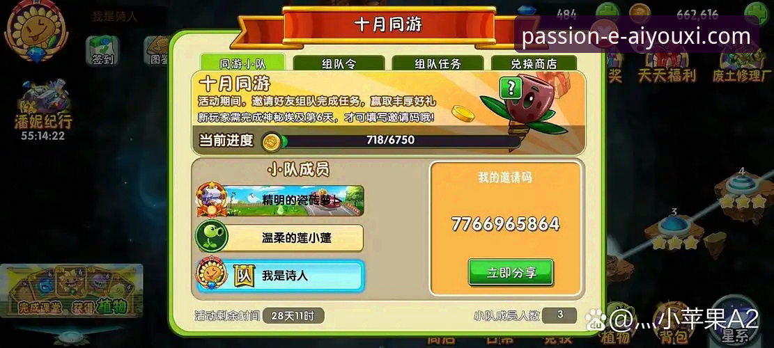 爱游戏联机对战 爱游戏平台联机对战深度评测:从45.8MB安装包到沉浸式电竞体验的全面突破