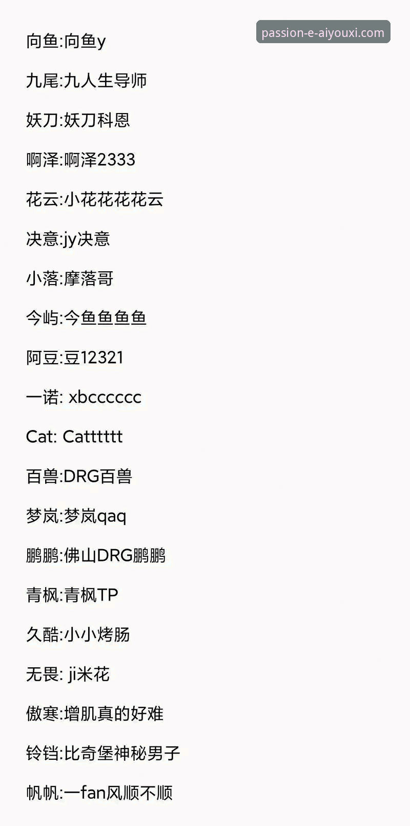 爱游戏玩家社区 如何加入爱游戏玩家社区,开启你的电竞之旅?