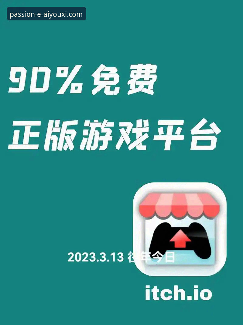 爱游戏平台APP下载详解：从安装到电竞体验的完整指南