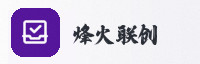 合作伙伴